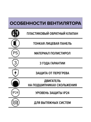 Вентилятор накладной A D100 обр.клапан AURAMAX